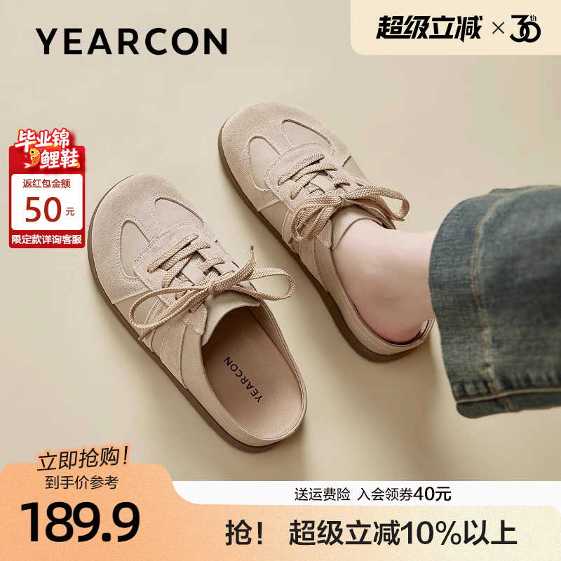 意尔康勃肯鞋女平底包头半拖鞋女外穿2025新款春夏一脚蹬德训凉拖