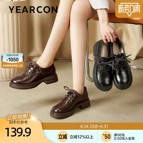 意尔康英伦风厚底百搭系带小皮鞋女款2026夏秋款黑色复古乐福鞋