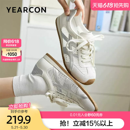 意尔康网面透气德训鞋女2026夏季新款通勤平底休闲运动小白鞋轻便