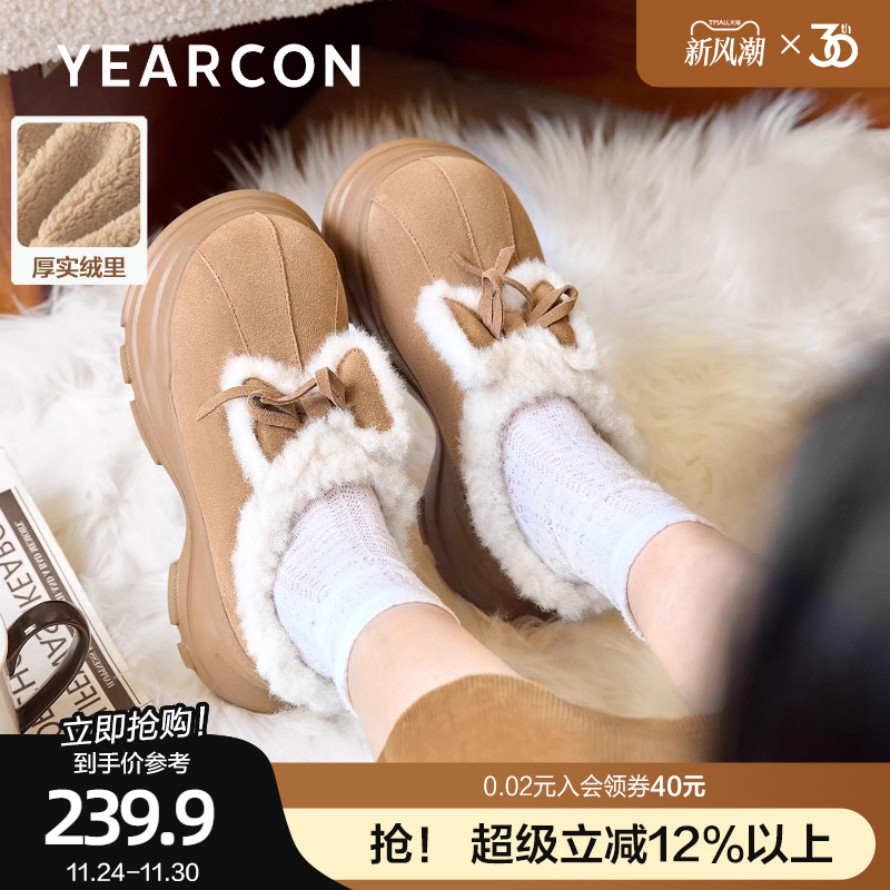 意尔康加绒勃肯鞋棉拖鞋女2025秋冬新款厚底雪地靴保暖防滑毛毛拖