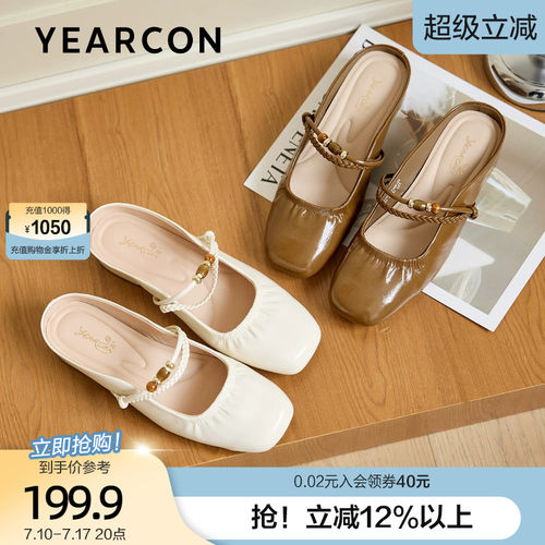 意尔康包头拖鞋女外穿2026夏季新款一脚蹬懒人平底半包穆勒凉拖鞋