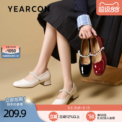 意尔康玛丽珍女鞋2026秋季新款粗跟浅口珍珠配裙子单鞋高跟小皮鞋