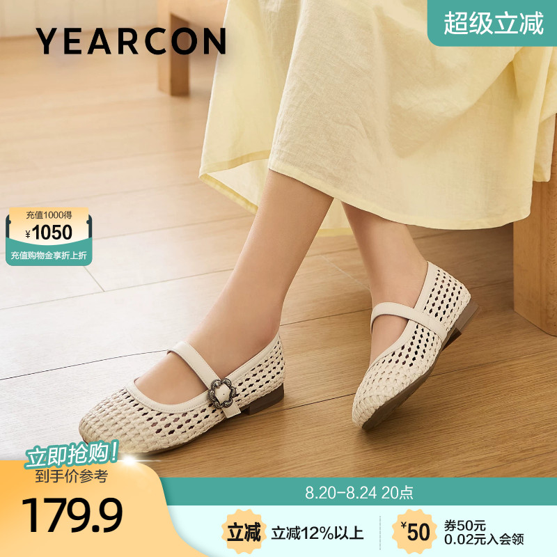 意尔康镂空渔网软底编织单鞋女夏2026新款时尚低跟浅口玛丽珍凉鞋