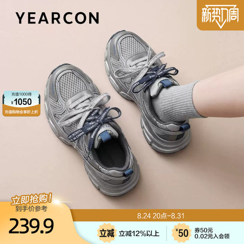 意尔康轻便老爹鞋女秋2026新款厚底小个子增高通勤百搭运动休闲鞋