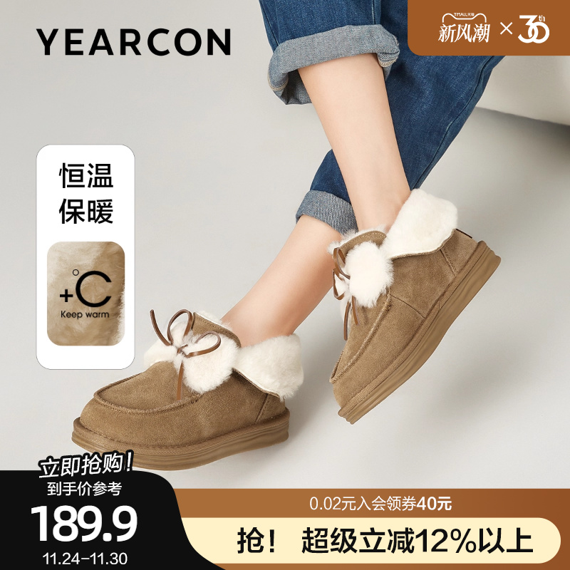 意尔康真皮厚底毛毛鞋女2025冬季款雪地靴防水加绒低帮一脚蹬棉鞋