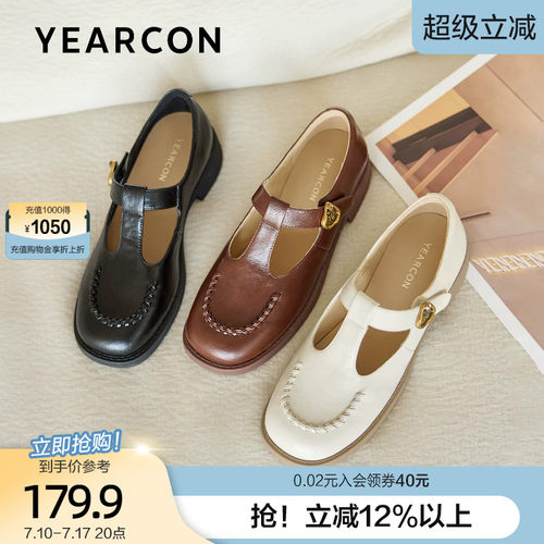 意尔康英伦风乐福鞋女夏2026新款厚底T字通勤小皮鞋法式玛丽珍鞋