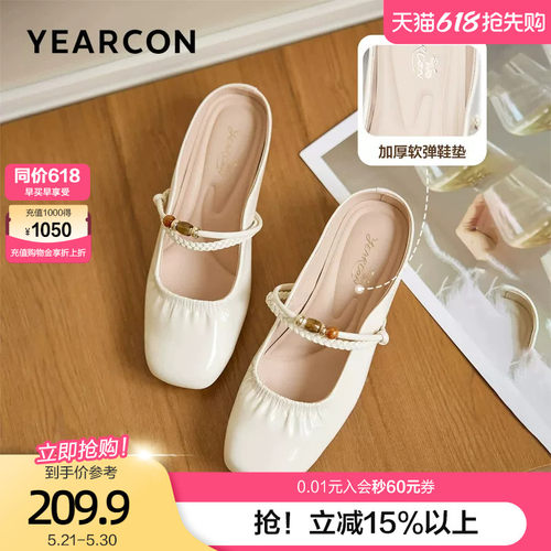 意尔康法式包头半拖鞋女2026春夏新款一脚蹬平底凉鞋穆勒拖外穿