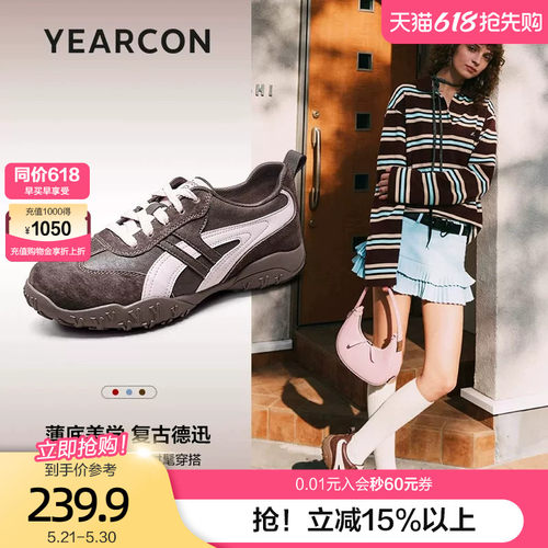 意尔康厚底棕色德训鞋女2026春新款软底登山运动休闲复古跑步鞋女