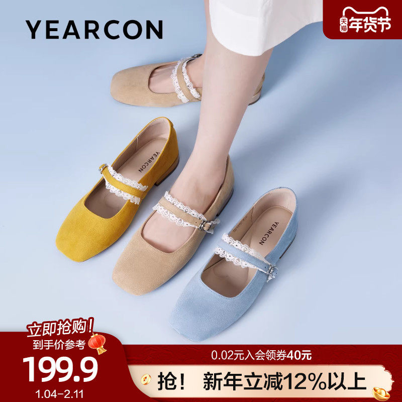 意尔康蕾丝带单鞋女2026春季款平底玛丽珍鞋软底浅口豆豆鞋通勤,女鞋,玛丽珍鞋,淘宝优惠券,粉丝福利购,淘宝优惠卷