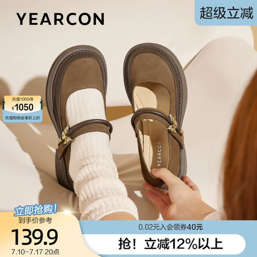 意尔康玛丽珍小皮鞋女夏秋女2026款百搭金属扣饰单鞋厚底乐福鞋