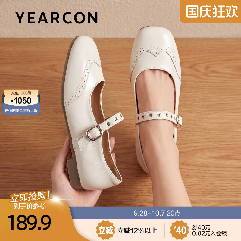 意尔康真皮单鞋女秋2026新款大码复古圆头布洛克雕花德比玛丽珍鞋图片