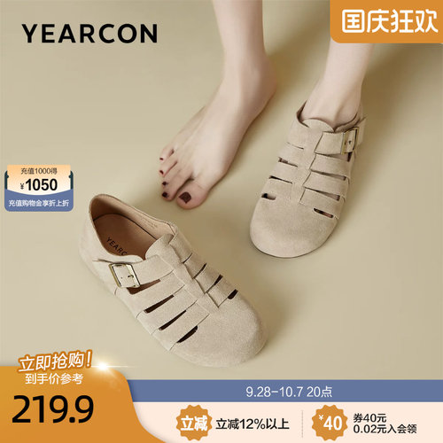意尔康博肯凉鞋女2026夏款复古森系镂空透气包头罗马编织猪笼凉鞋