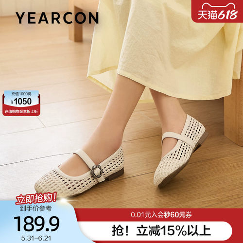 意尔康镂空渔网软底编织单鞋女夏2026新款时尚低跟浅口玛丽珍凉鞋