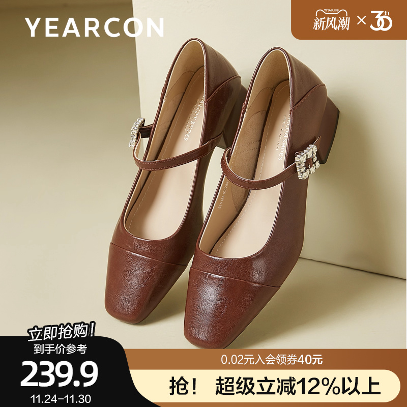 意尔康法式玛丽珍鞋女2025春秋季新款复古方头粗跟小皮鞋浅口单鞋