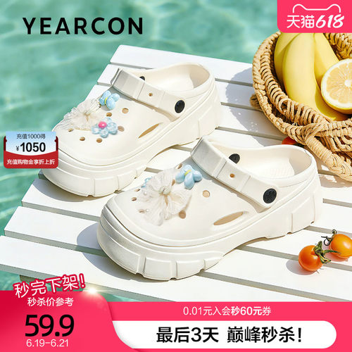 意尔康洞洞鞋女沙滩凉拖2026新款夏厚底踩屎感小个子外穿凉鞋防滑