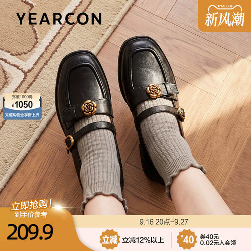 意尔康羊皮复古法式单鞋女2026秋新款粗跟一字带玛丽珍皮鞋山茶花