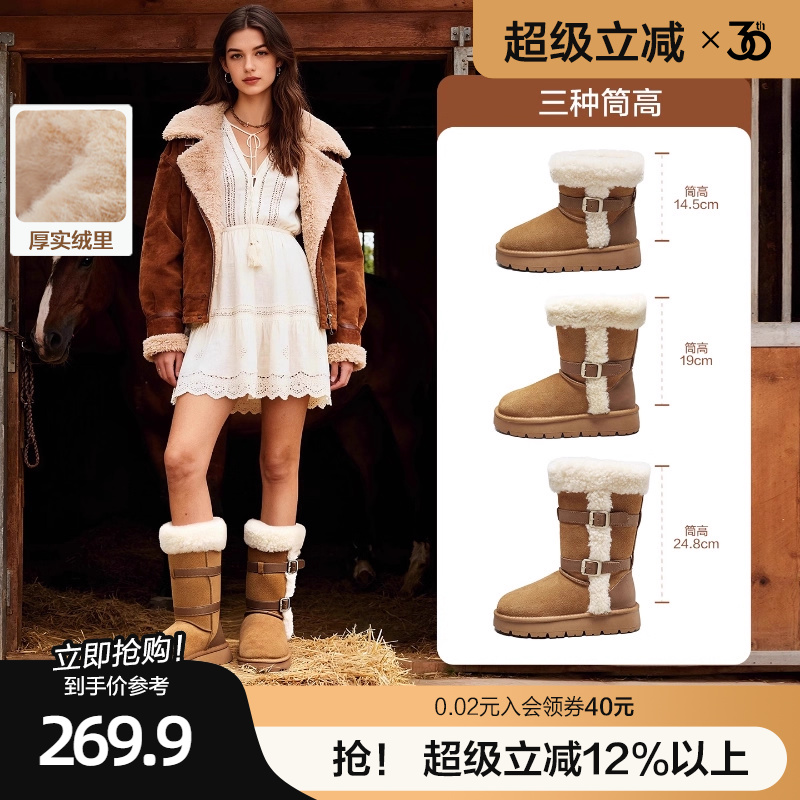 意尔康皮毛一体雪地靴冬女款加绒加厚2025新款防水防滑东北大棉鞋