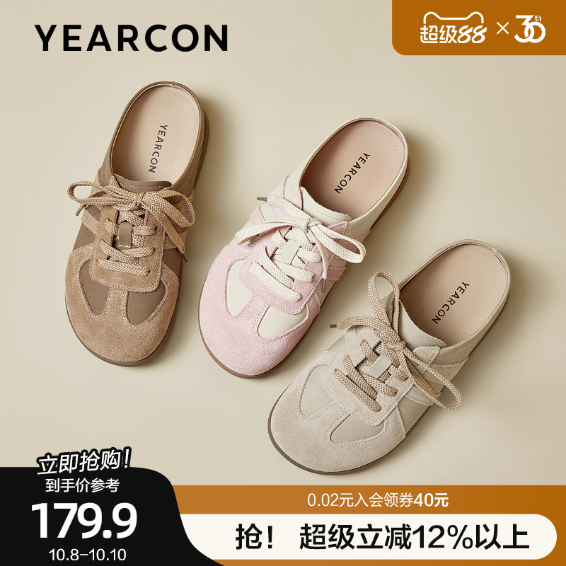 意尔康德训鞋半拖鞋女一脚蹬2025春秋新款平底包头穆勒凉拖鞋外穿