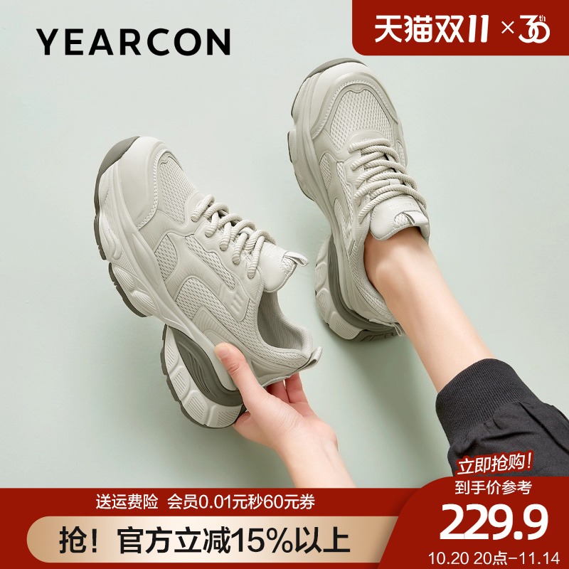 意尔康复古透气网面老爹鞋女春秋款户外登山休闲运动跑步鞋妈妈鞋