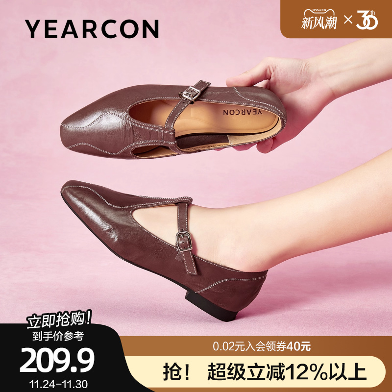 意尔康法式复古羊皮玛丽珍单鞋女2025秋季新款低跟软底小方头皮鞋