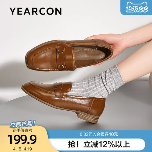 意尔康真皮通勤平底小皮鞋