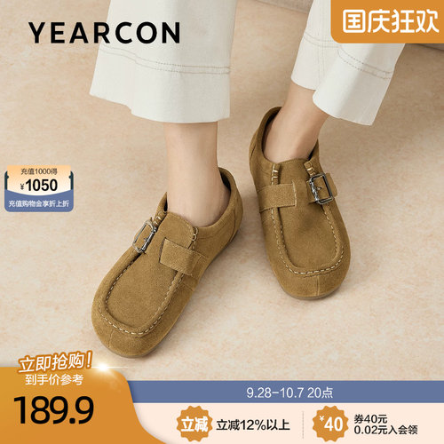 意尔康真皮踩屎感袋鼠鞋女软底豆豆博肯鞋2026款秋内增高乐福鞋