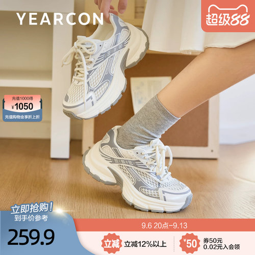 意尔康网面轻便老爹鞋女夏2026新款增高显脚小个子厚底休闲运动鞋