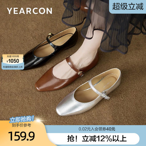 意尔康银色真皮单鞋女设计感小众气质