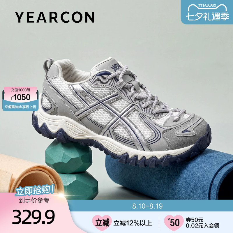 意尔康轻便老爹鞋女2026秋季新款ins潮学生百搭显脚小休闲运动鞋