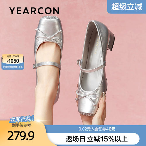 意尔康真皮单鞋女2026款春水钻头粗跟玛丽珍女鞋温柔晚晚高跟鞋
