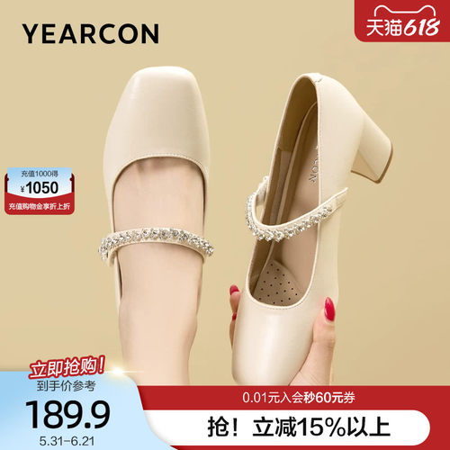 意尔康法式方头玛丽珍鞋女春秋粗跟厚底2026款复古增高浅口高跟鞋