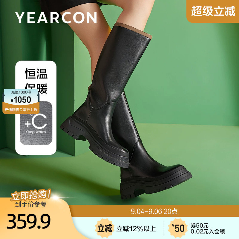 意尔康真皮加绒小个子长筒靴女2026秋冬款马鞍靴复古骑士靴西部靴