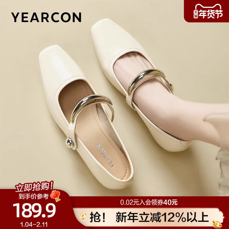 意尔康法式浅口单鞋女2026夏季款平底百搭配裙子芭蕾玛丽珍女鞋,女鞋,玛丽珍鞋,淘宝优惠券,粉丝福利购,淘宝优惠卷