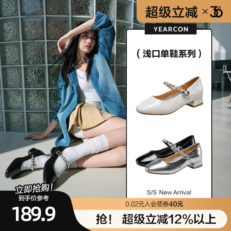 意尔康真皮玛丽珍女鞋2025夏季新款法式粗跟配裙子一字带水钻单鞋