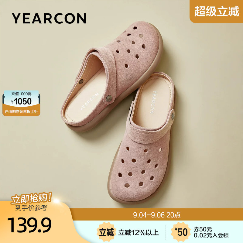 意尔康真皮通勤博肯鞋女2026夏季新款软底不累脚一脚蹬懒人洞洞拖
