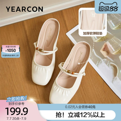 意尔康法式包头半拖鞋女2026夏季新款一脚蹬平底凉鞋穆勒拖外穿