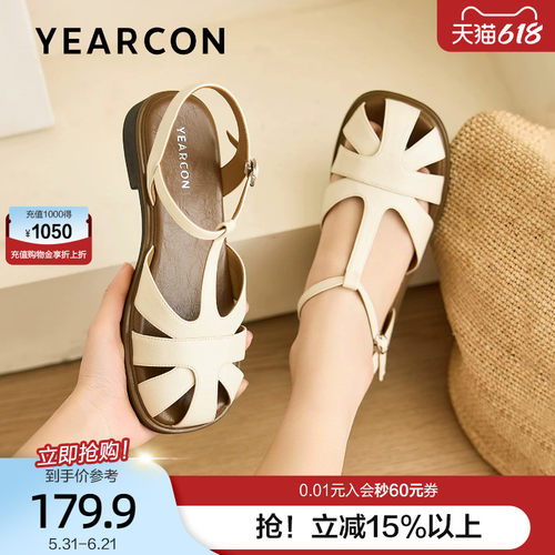 意尔康透气包头罗马凉鞋女平底2026夏季新款软底编织镂空猪笼凉鞋