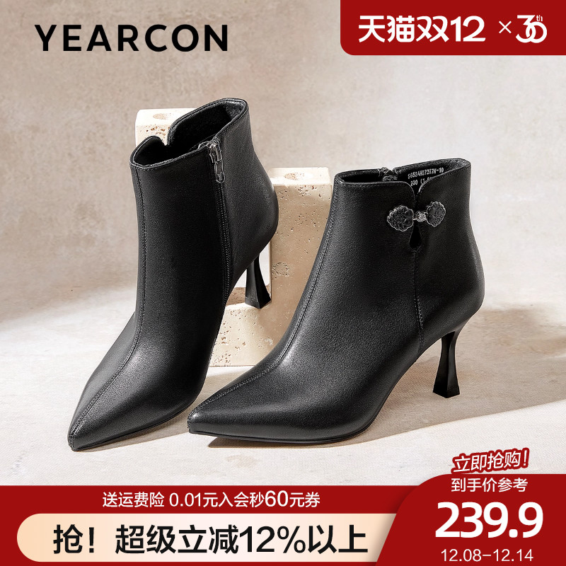 意尔康真皮新中式国风时装靴女2025秋冬款优雅气质尖头踝靴短靴