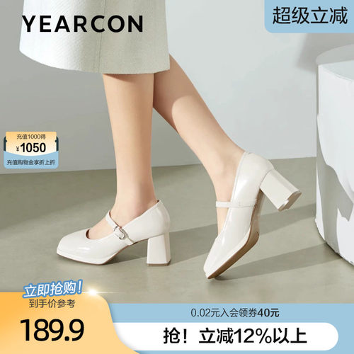 意尔康粗高跟玛丽珍女鞋2026春秋款复古小皮鞋娘妈妈鞋单鞋女
