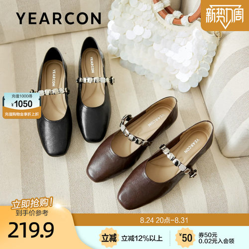 意尔康真皮玛丽珍女鞋2026秋季新款软底通勤不累脚单鞋方头小皮鞋