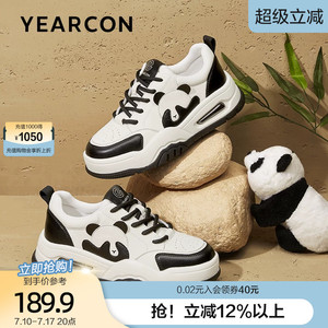 意尔康黑白熊猫鞋女厚底2026春季款小白鞋百搭防滑运动休闲板鞋
