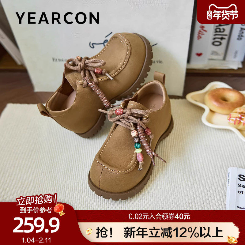 意尔康复古软底袋鼠鞋女2026春款diy串珠小皮鞋平底全包博肯鞋,女鞋,深口单鞋,淘宝优惠券,粉丝福利购,淘宝优惠卷