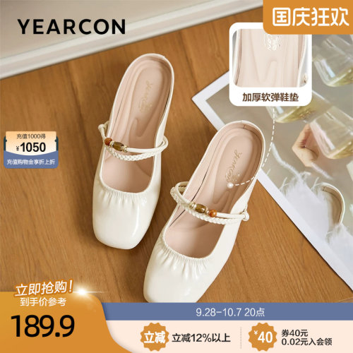 意尔康法式包头半拖鞋女2026夏季新款一脚蹬平底凉鞋穆勒拖外穿