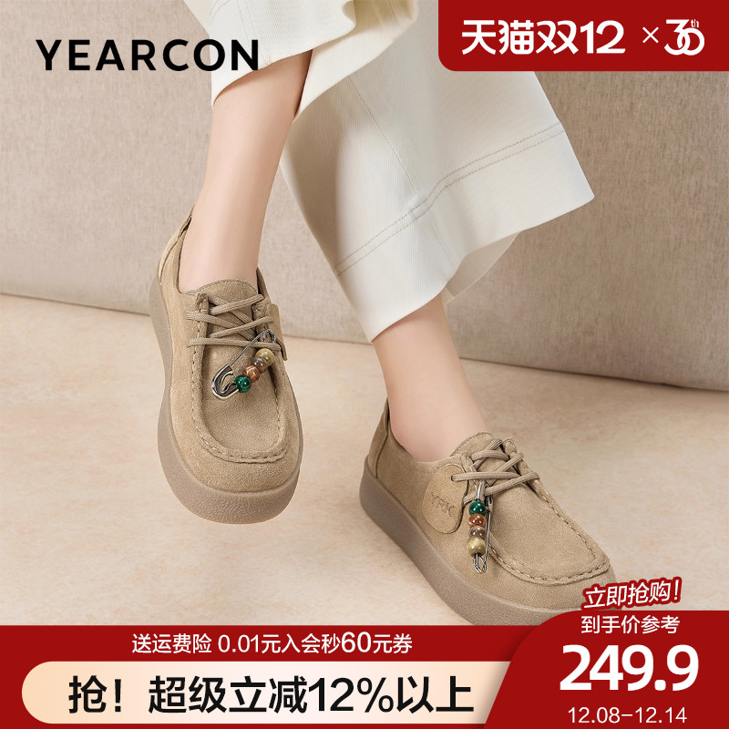 意尔康真皮厚底勃肯鞋女2026春秋款外穿软底系带串珠不累脚乐福鞋