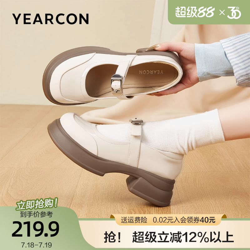 意尔康甜酷粗跟玛丽珍单鞋女夏2025新款法式复古圆头厚底小皮鞋