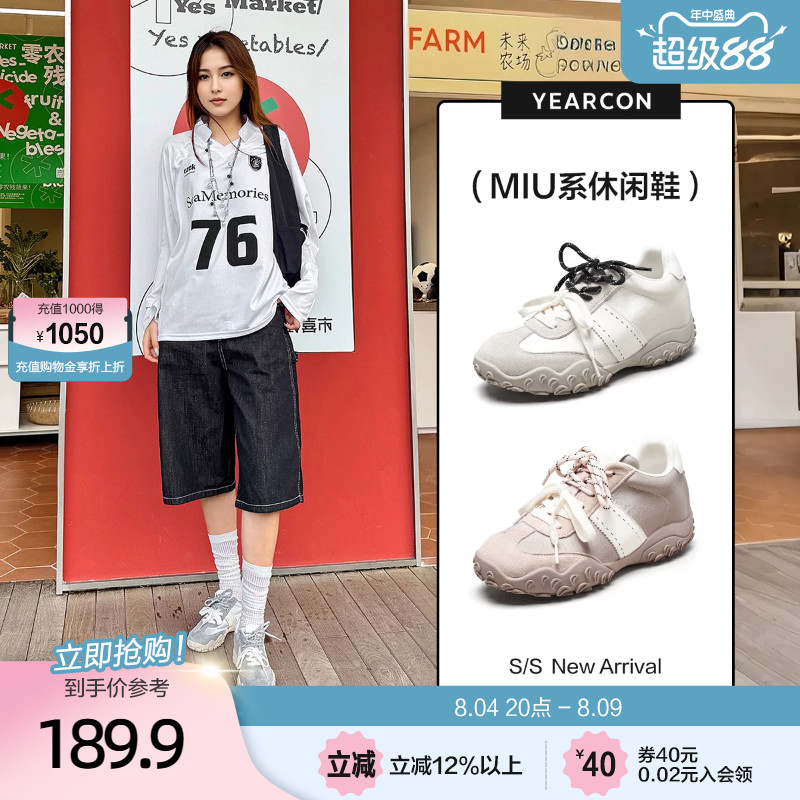 意尔康芭蕾德训鞋女2026秋季款复古厚底轮内增高休闲运动跑步鞋
