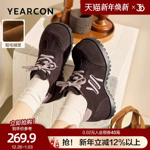 意尔康真皮加绒马丁靴女2025秋冬新款户外登山鞋子小个子增高短靴