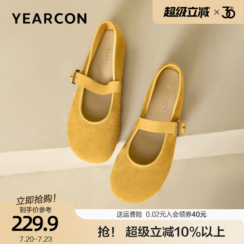 意尔康真皮平底芭蕾舞玛丽珍鞋女2025夏季新款一字扣圆头浅口单鞋