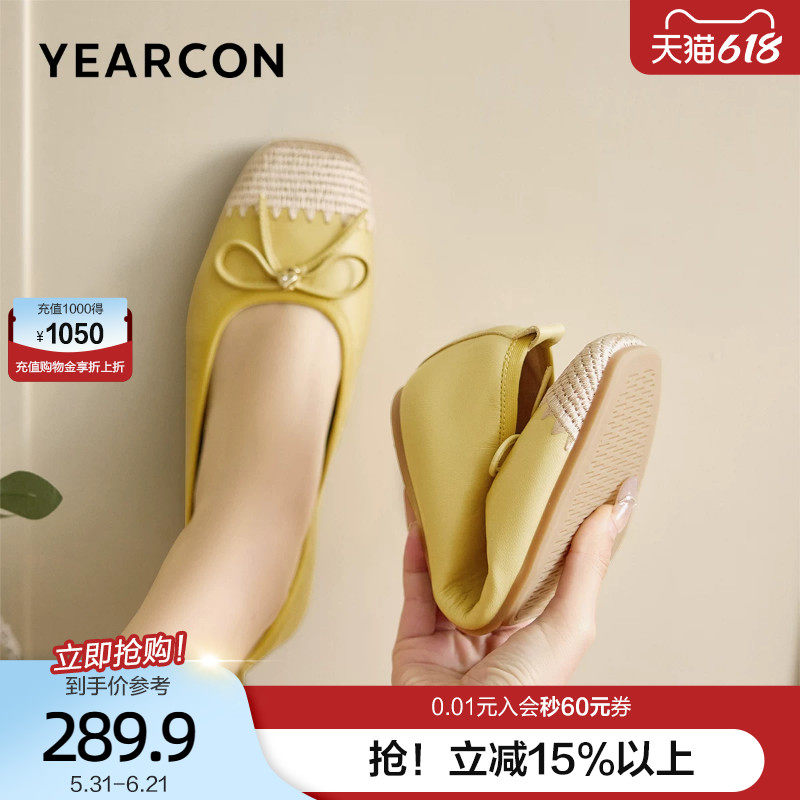 意尔康羊皮蝴蝶结浅口单鞋女2026春夏新款拼色通勤平底豆豆乐福鞋