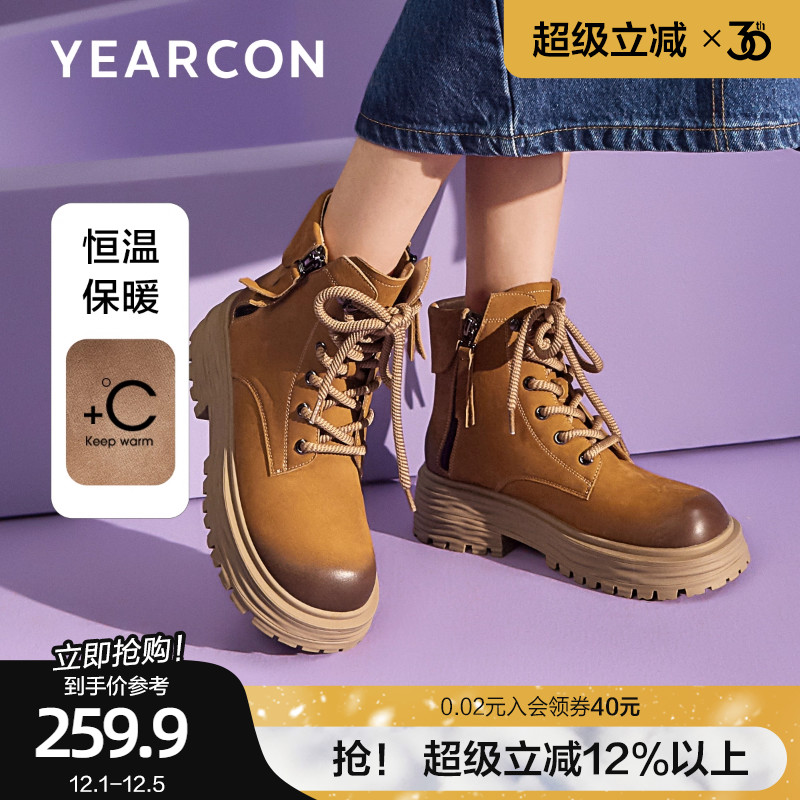 意尔康真皮马丁靴女2025秋冬英伦风户外沙漠靴加绒保暖增高大黄靴